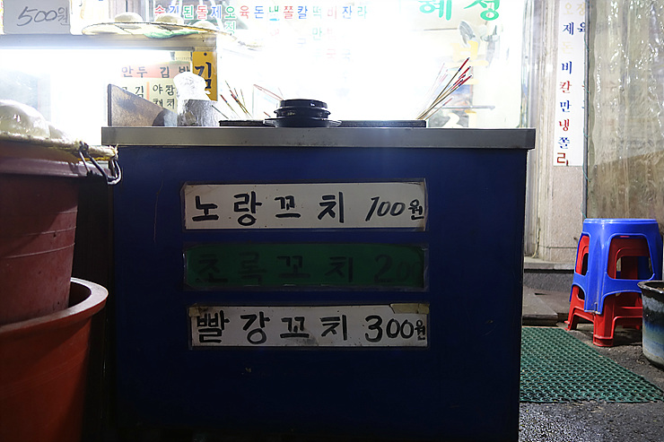 혜성분식 이미지