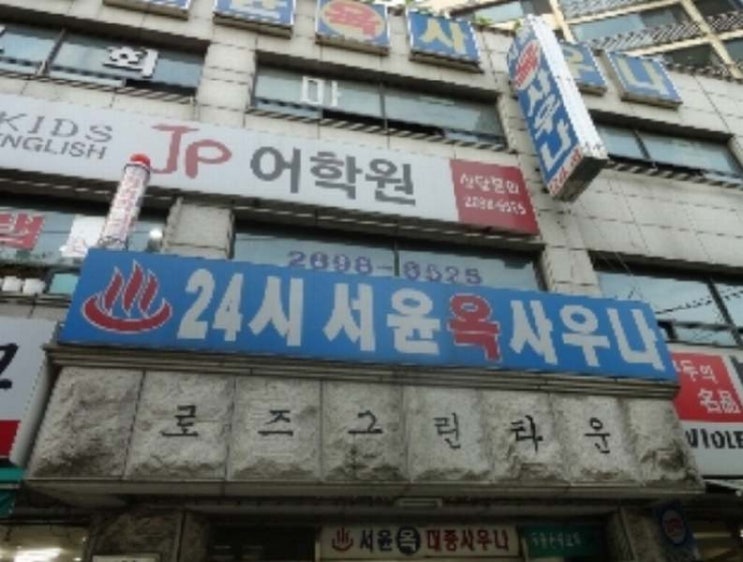 문형한내과 이미지