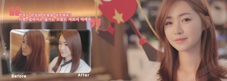 K헤어 미용실 이미지