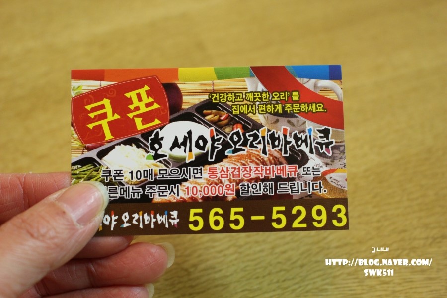 호세아바베큐 이미지