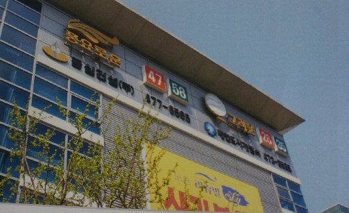 삼원기획 이미지