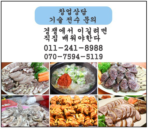 삼성족발 이미지