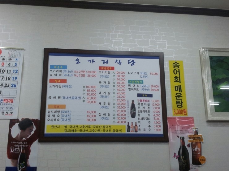 탕과찜식당 이미지