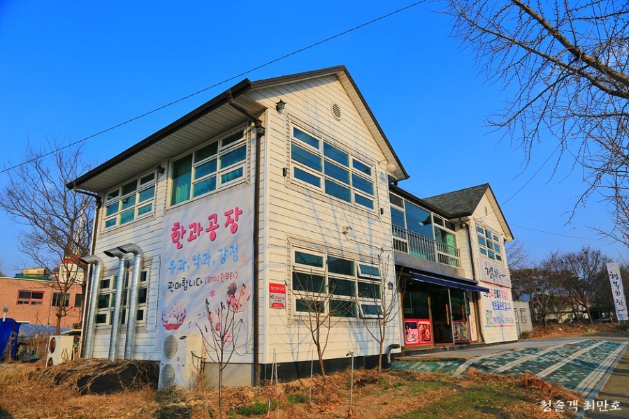 일월한과 이미지