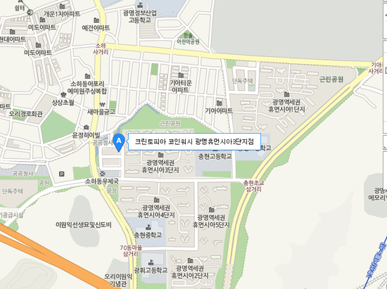크린토피아코인워시광명휴먼시아 이미지