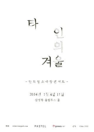 (주)파스텔뮤직 이미지