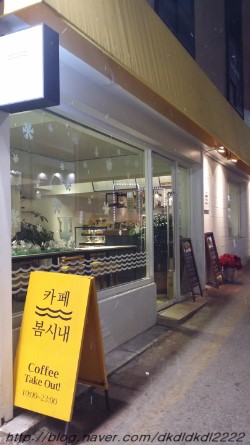 봄시내푸드 이미지