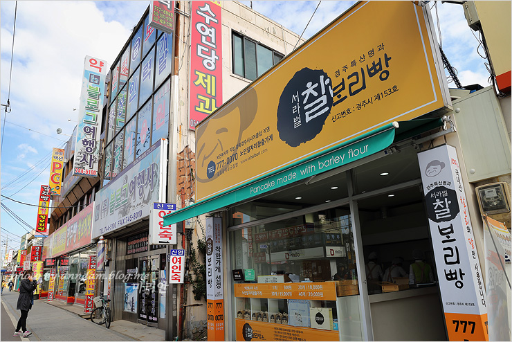 서라벌화학 이미지