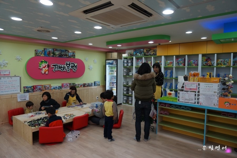 깨비블럭 이미지