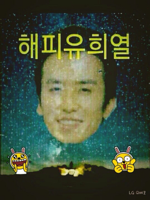 뉴해피 이미지