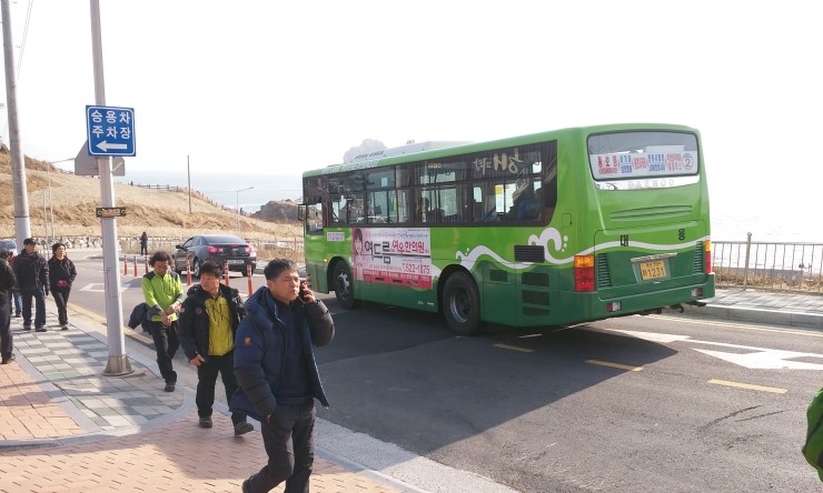외대운수 이미지