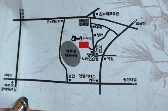 쟁반노래연습장 이미지