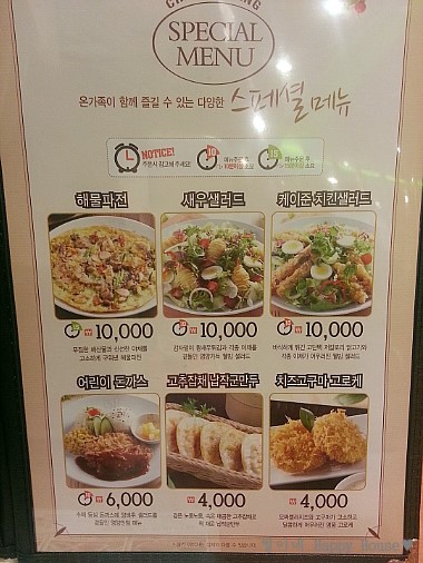 채선당 이미지