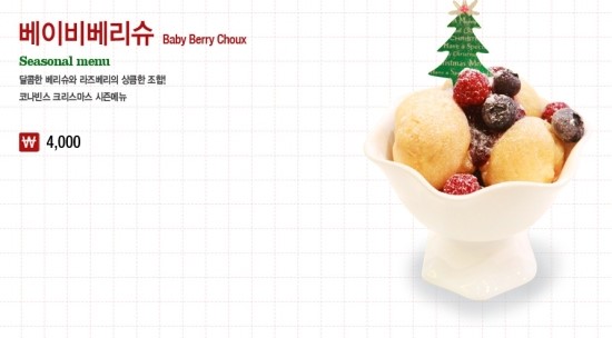 허니베이커리 이미지