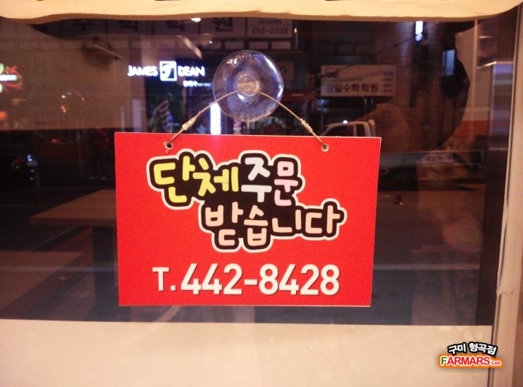 파마스리 이미지