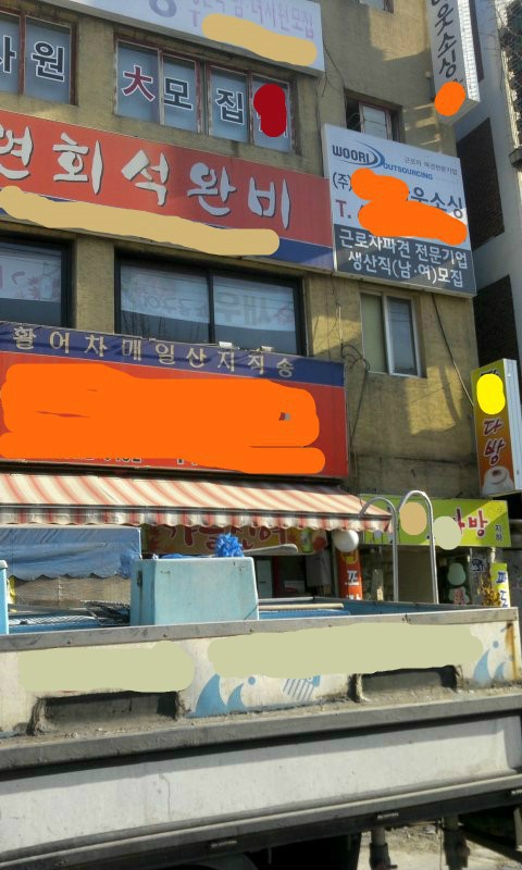 동암인력 이미지