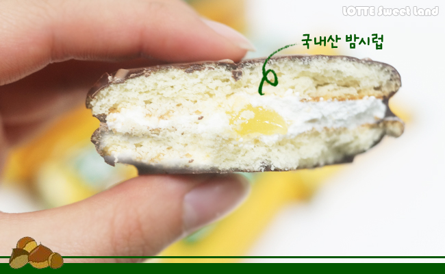 마롱케이크 이미지