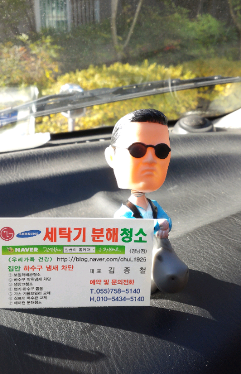 대영보일러 이미지