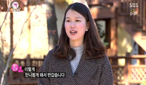 여우깍쟁이 이미지
