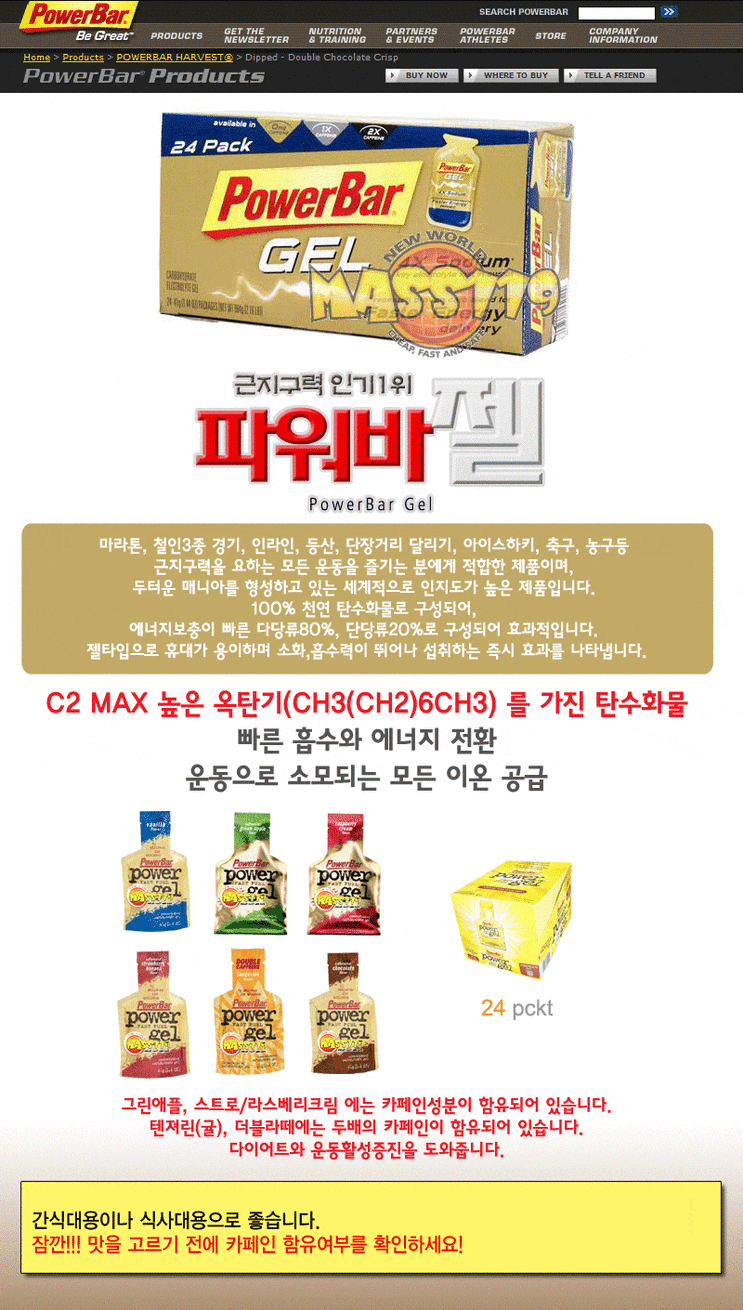 GEL(젤) 이미지