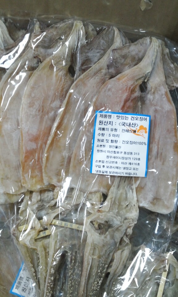 명진물산 이미지