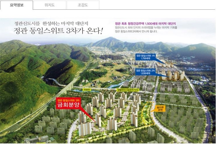 동일스위트 이미지