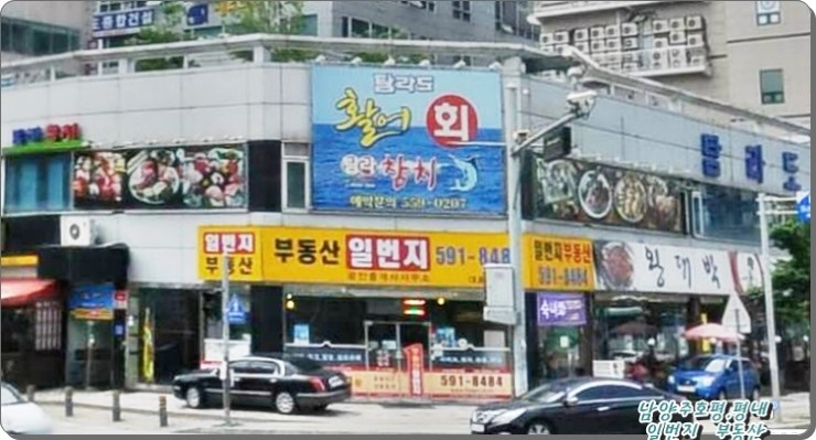왕대박PC 이미지