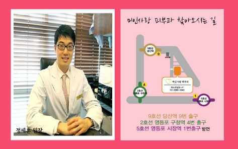 연세사랑의원 이미지