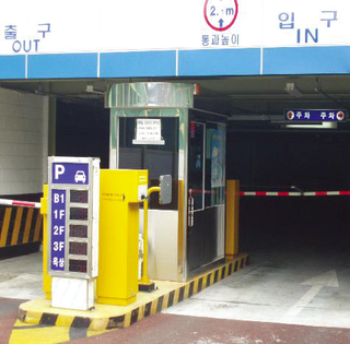 한국주차설비공업협동조합 이미지