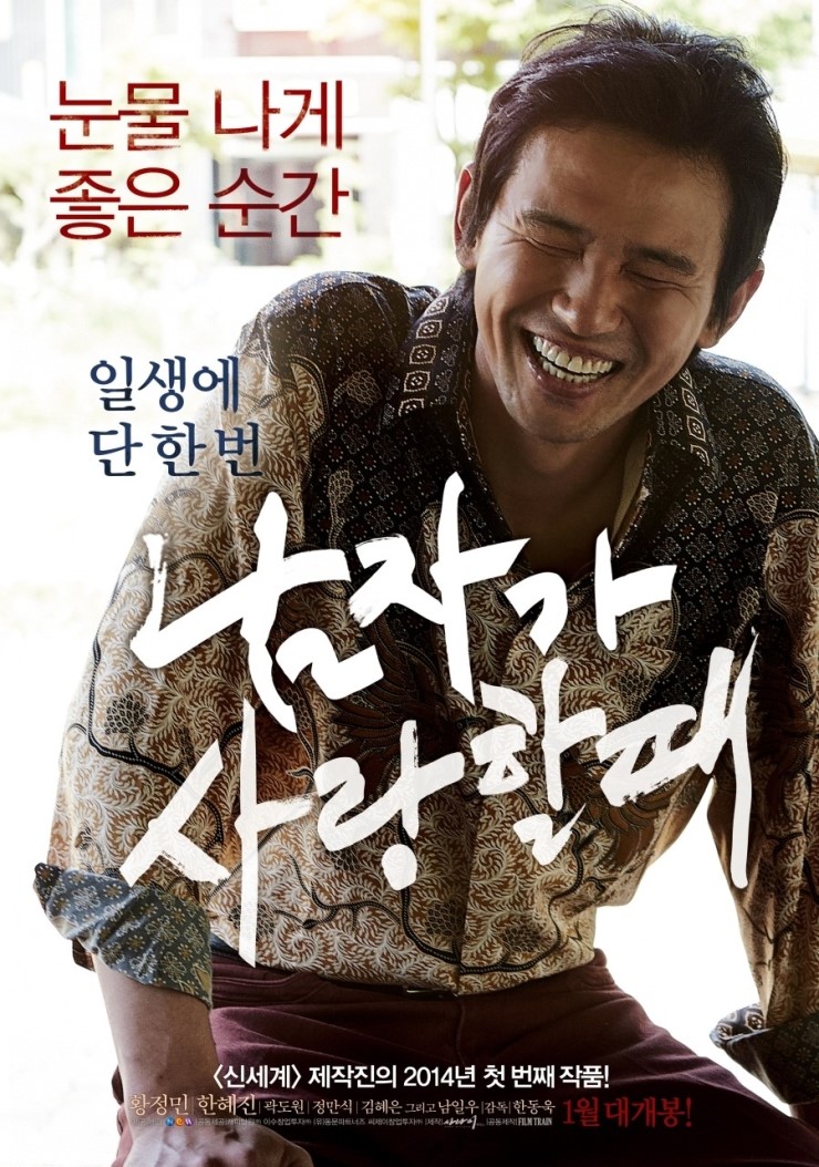 한중엔터테인먼트그룹주 이미지