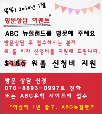 유학ABC 이미지