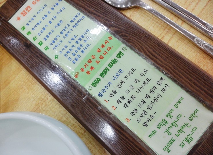 유락정육점 이미지