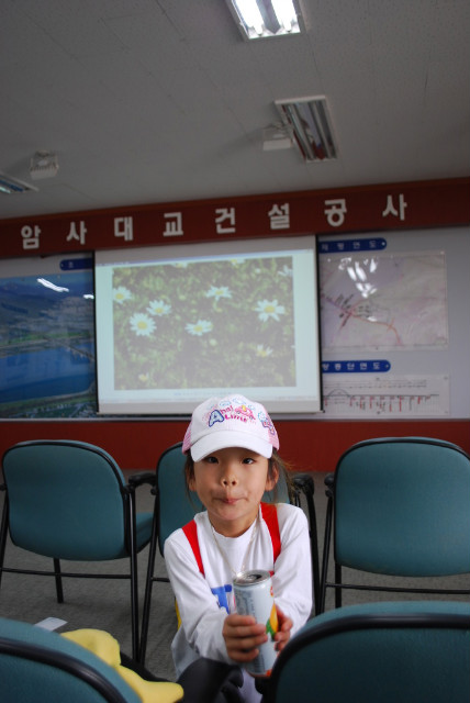 쎈스건설 이미지
