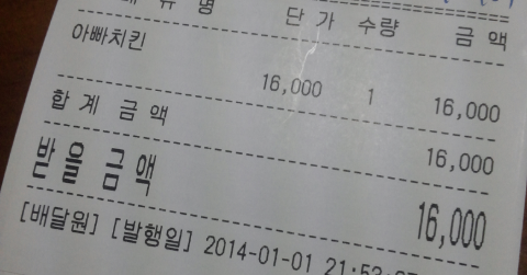 치킨678청주 이미지
