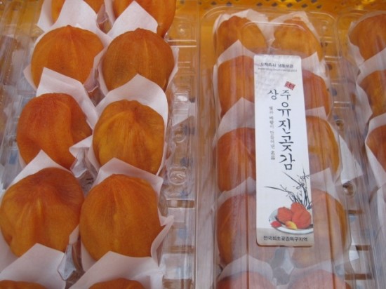 상주유진곶감 이미지