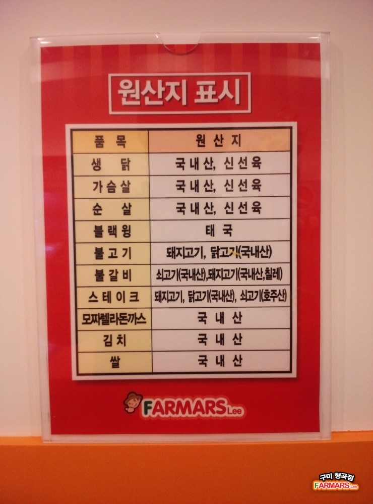 파마스리 이미지
