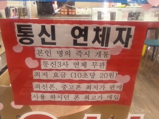 강남통신 이미지