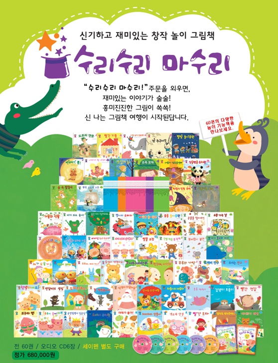 인생전집 이미지