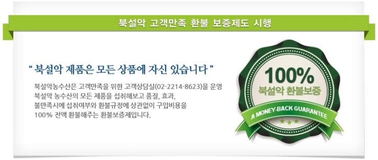 환불의신 이미지