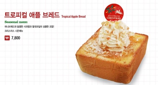 허니베이커리 이미지