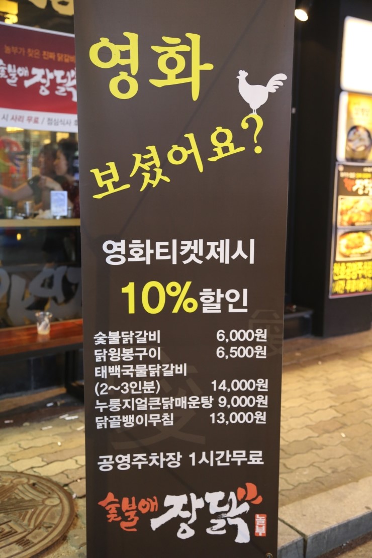 숯불애 이미지