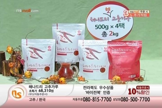 다산푸드시스템(주) 이미지