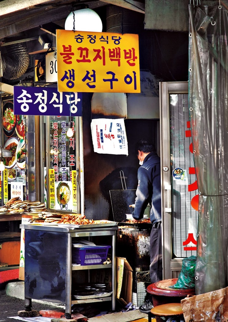 송정빈대떡 이미지