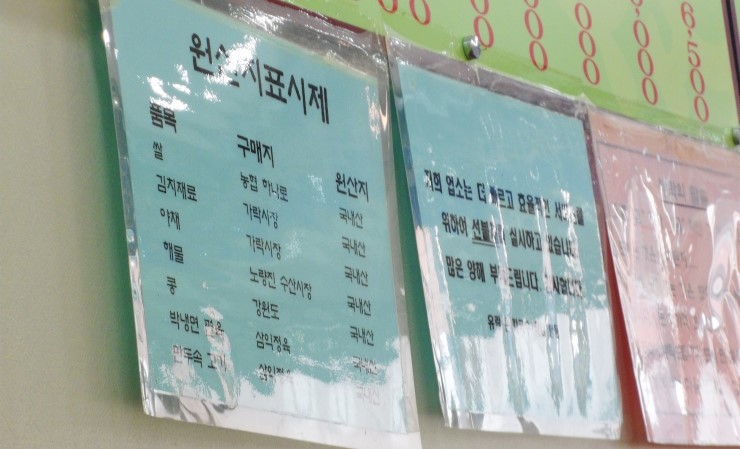 유락정육점 이미지