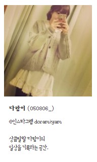 언니네옷가게 이미지