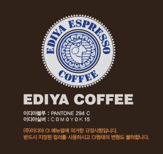 별커피숍 이미지