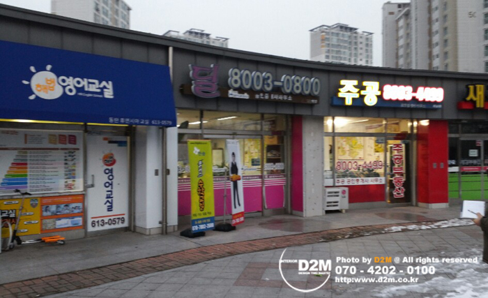 오늘피아노교습소 이미지
