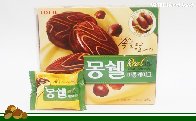 마롱케이크 이미지