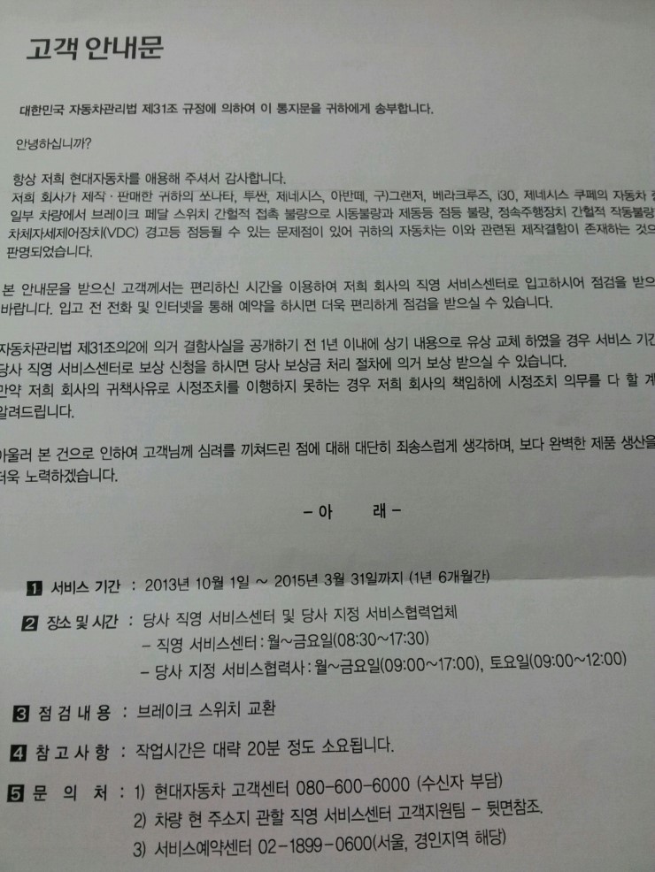중부자동차서비스 이미지