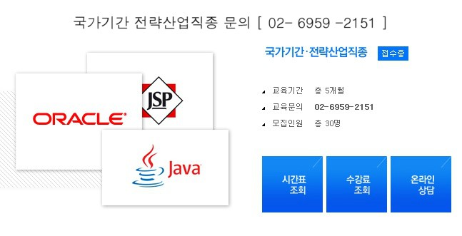 케이에이치아카데미 이미지